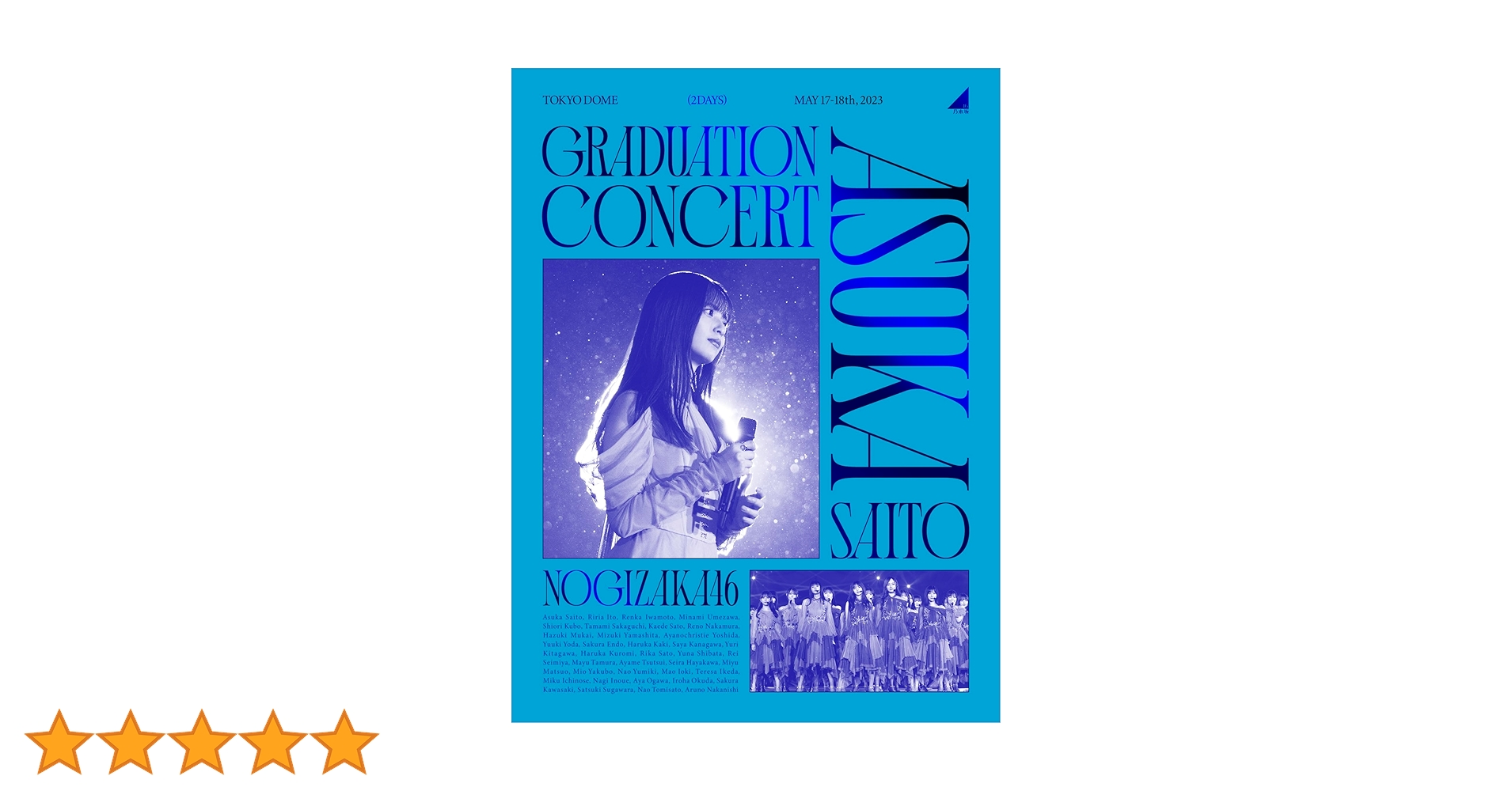 Amazon.co.jp: NOGIZAKA46 ASUKA SAITO GRADUATION CONCERT (完全生産